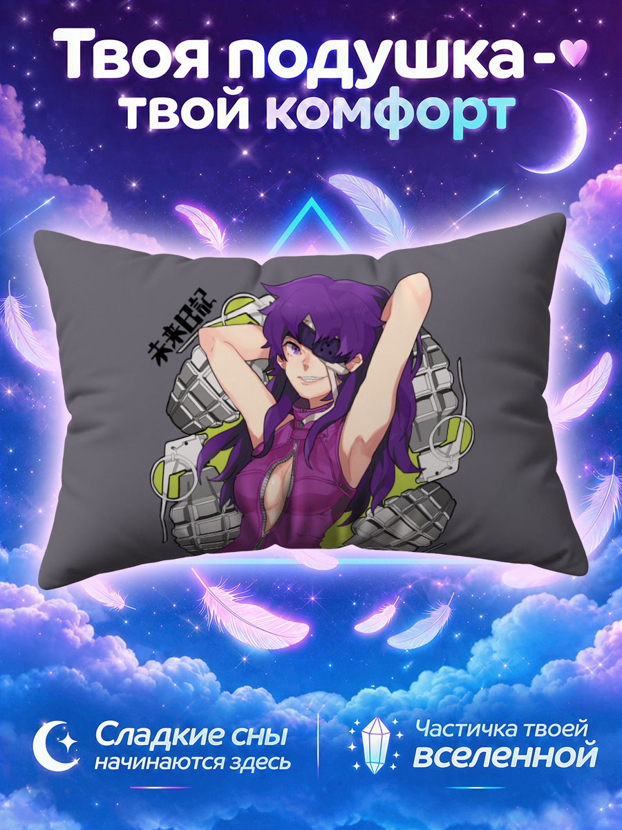 Подушка Минэнэ Урю в бою