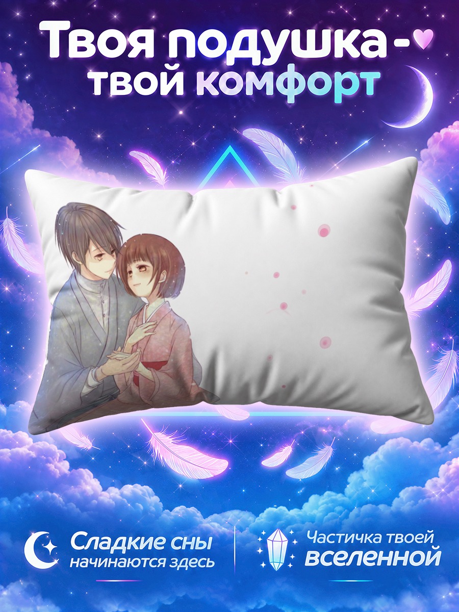 Подушка Яд бабочки и цепи цветов