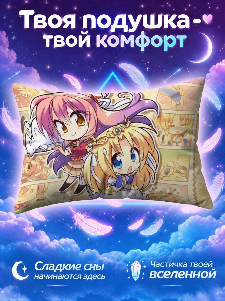 Подушка Мел Карлайл и друзья