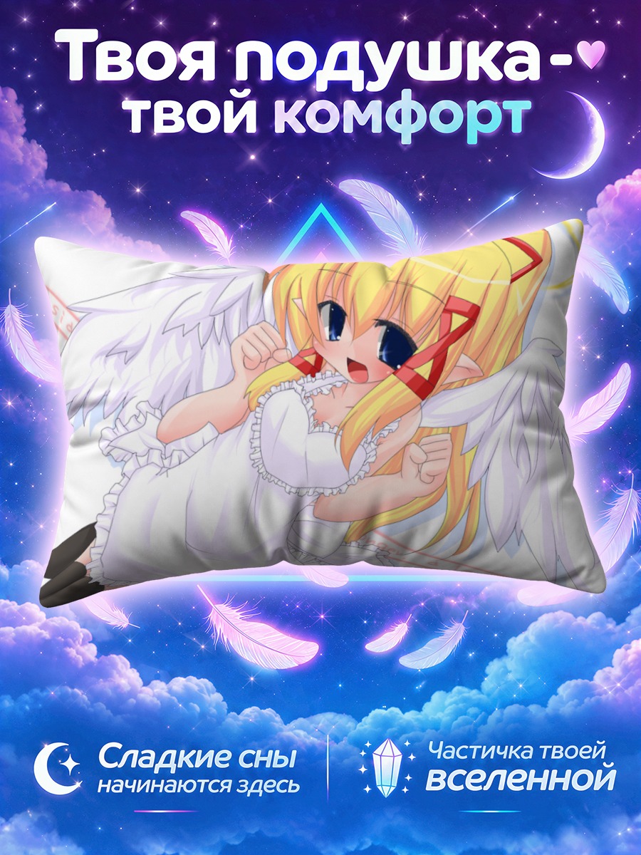 Подушка Ангел в фартуке
