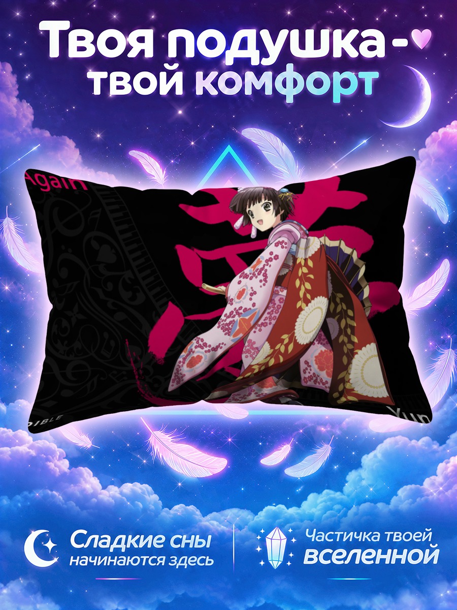 Подушка Юнэ в узорчатом кимоно на чёрном фоне