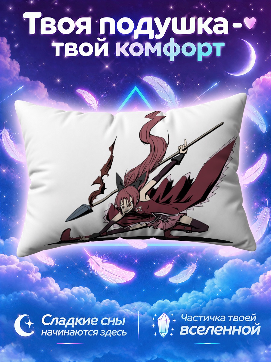 Подушка Кёко в низком выпаде с копьём