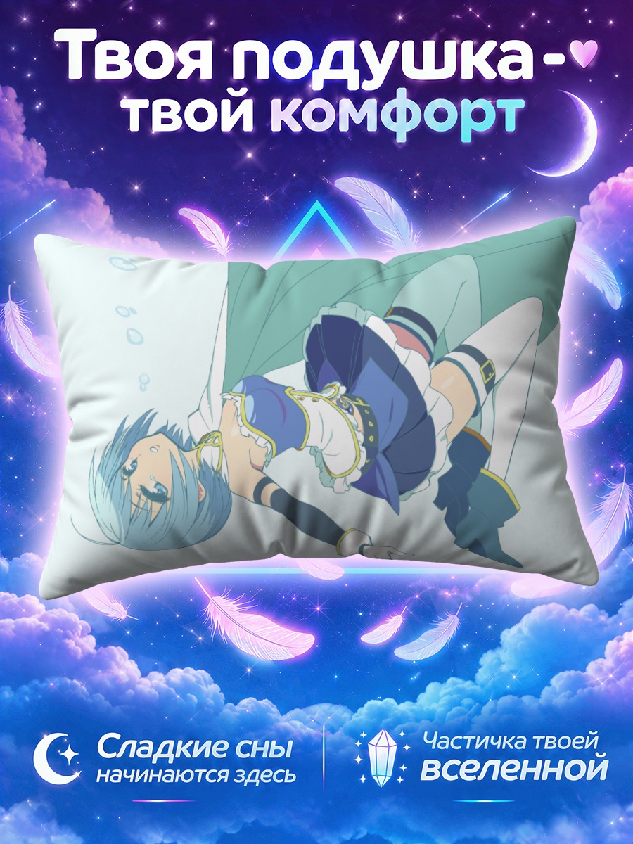 Подушка Саяка Мики в полете