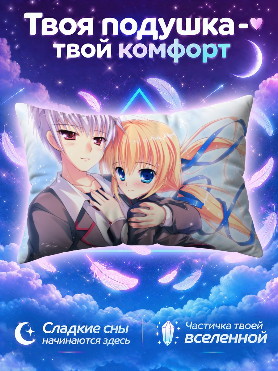 Подушка Летняя история духов