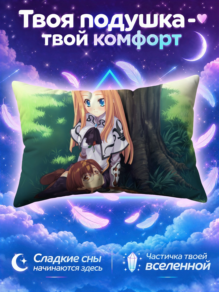 Подушка Эллинор Беш в лесу