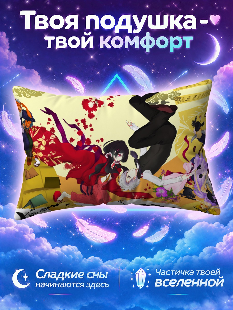 Подушка Японское платье и цветы