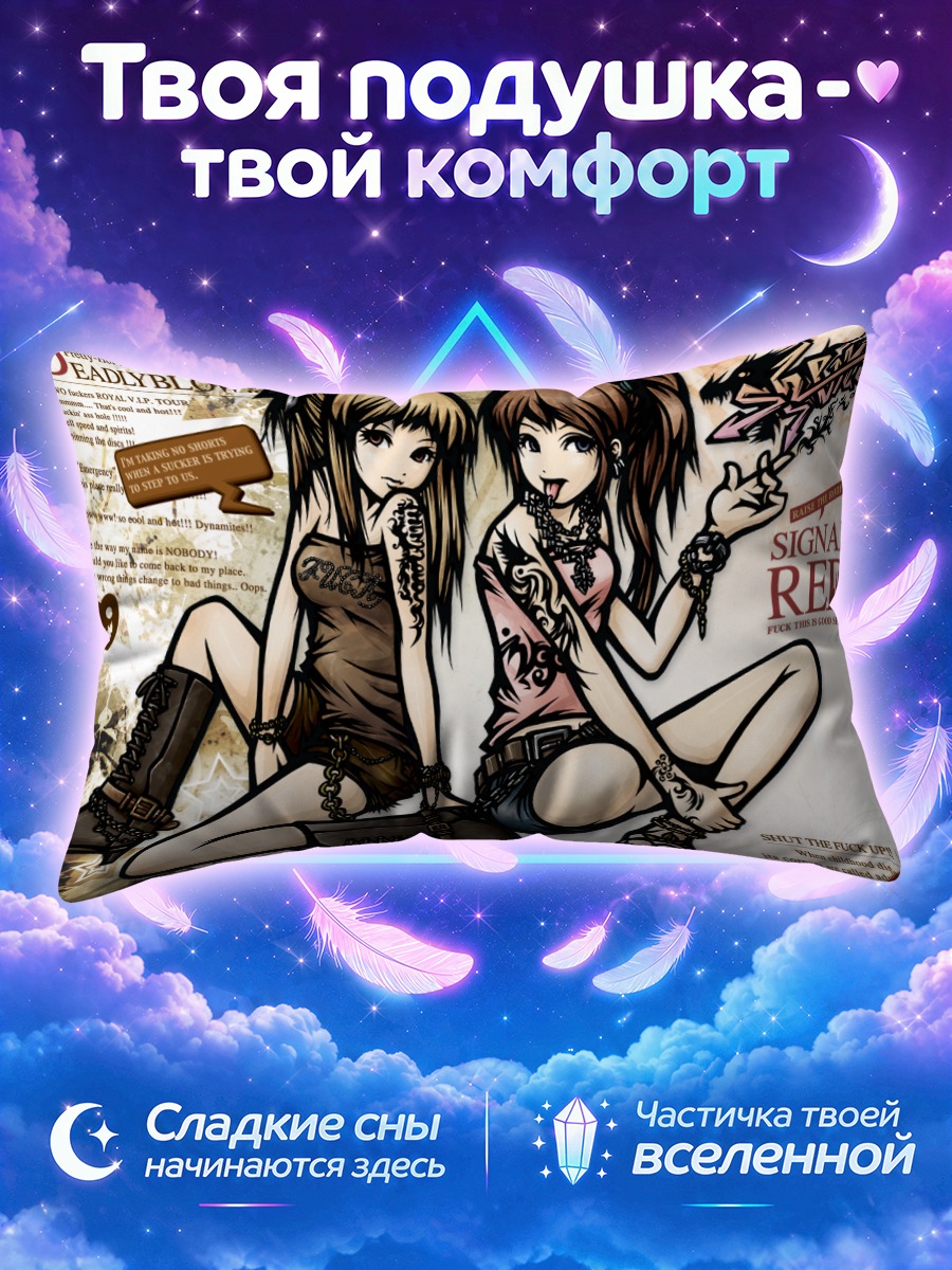 Подушка Наноха и Фейт на панк-постере