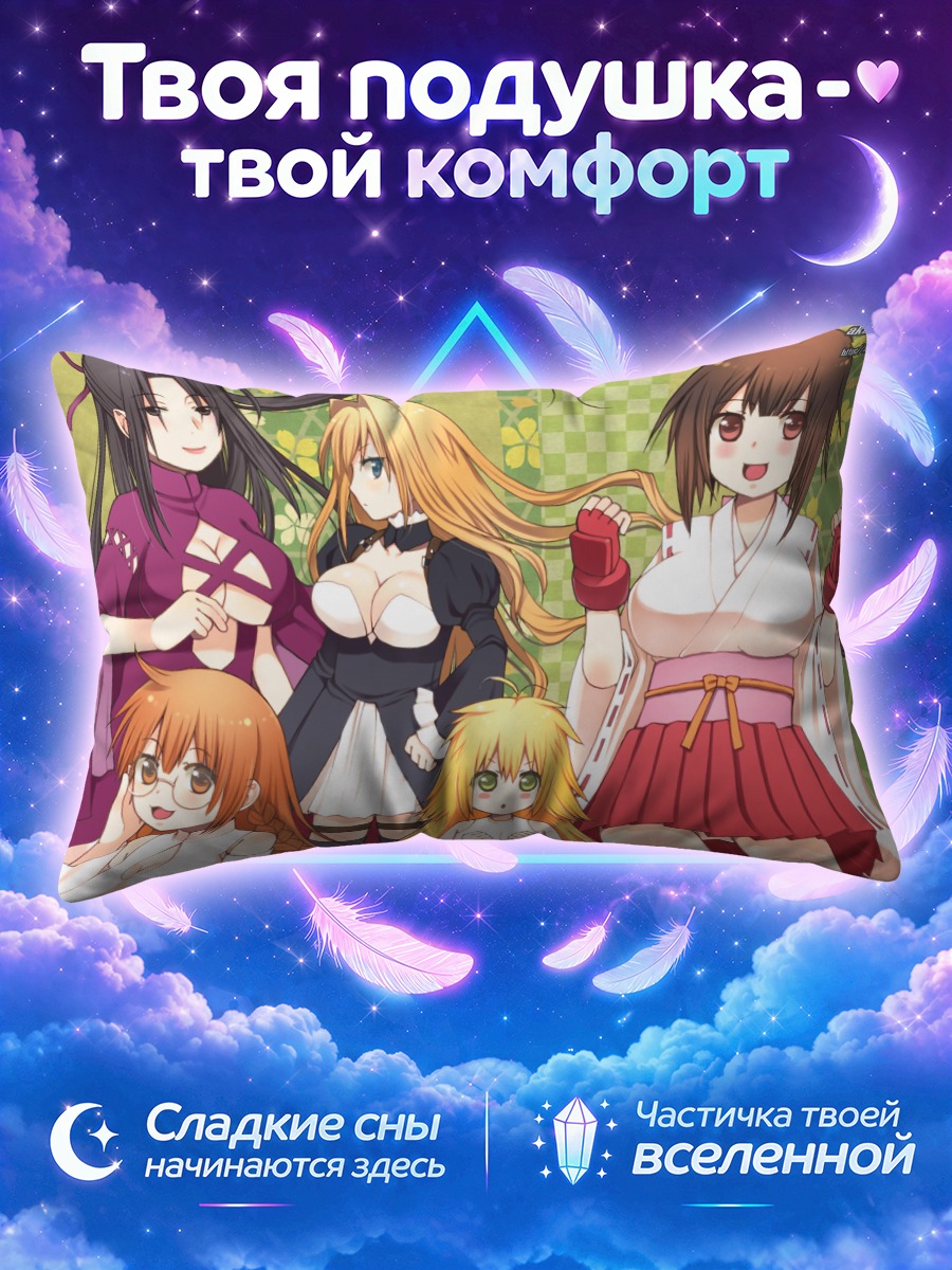 Подушка Девушки Секирэй