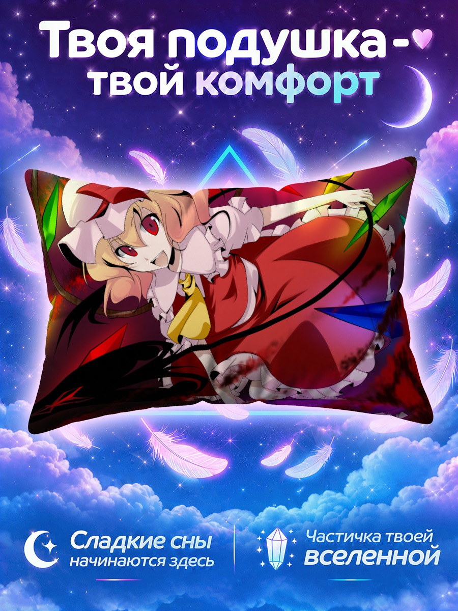 Подушка Фландре Скарлет в вихре