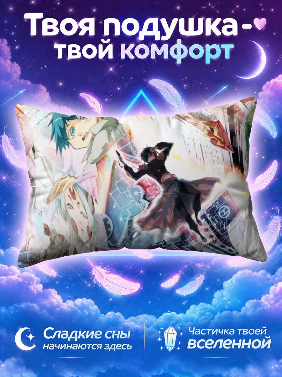 Подушка Цифровой коллаж героев