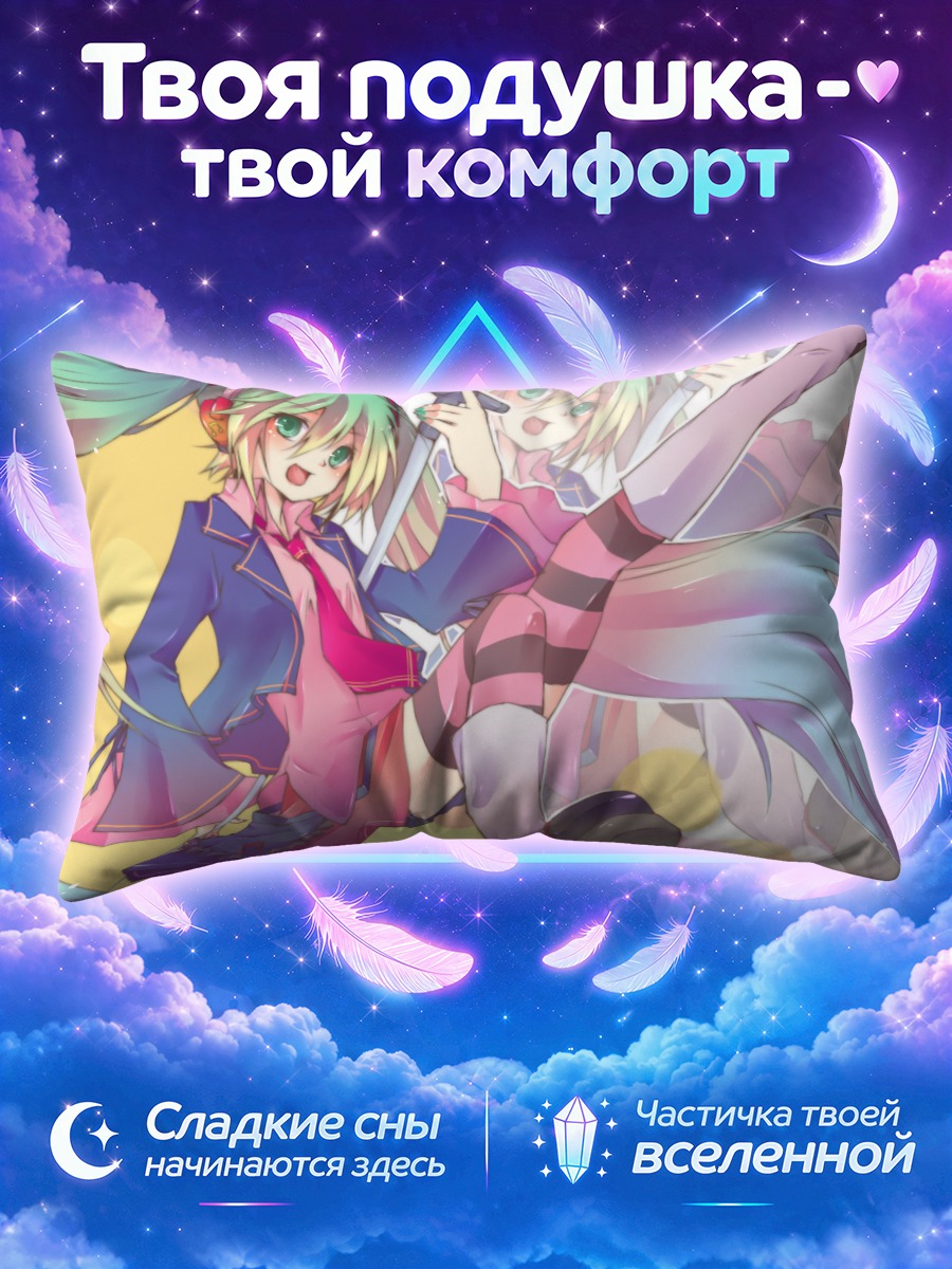 Подушка Мику Хацунэ с микрофоном и поднятой ногой