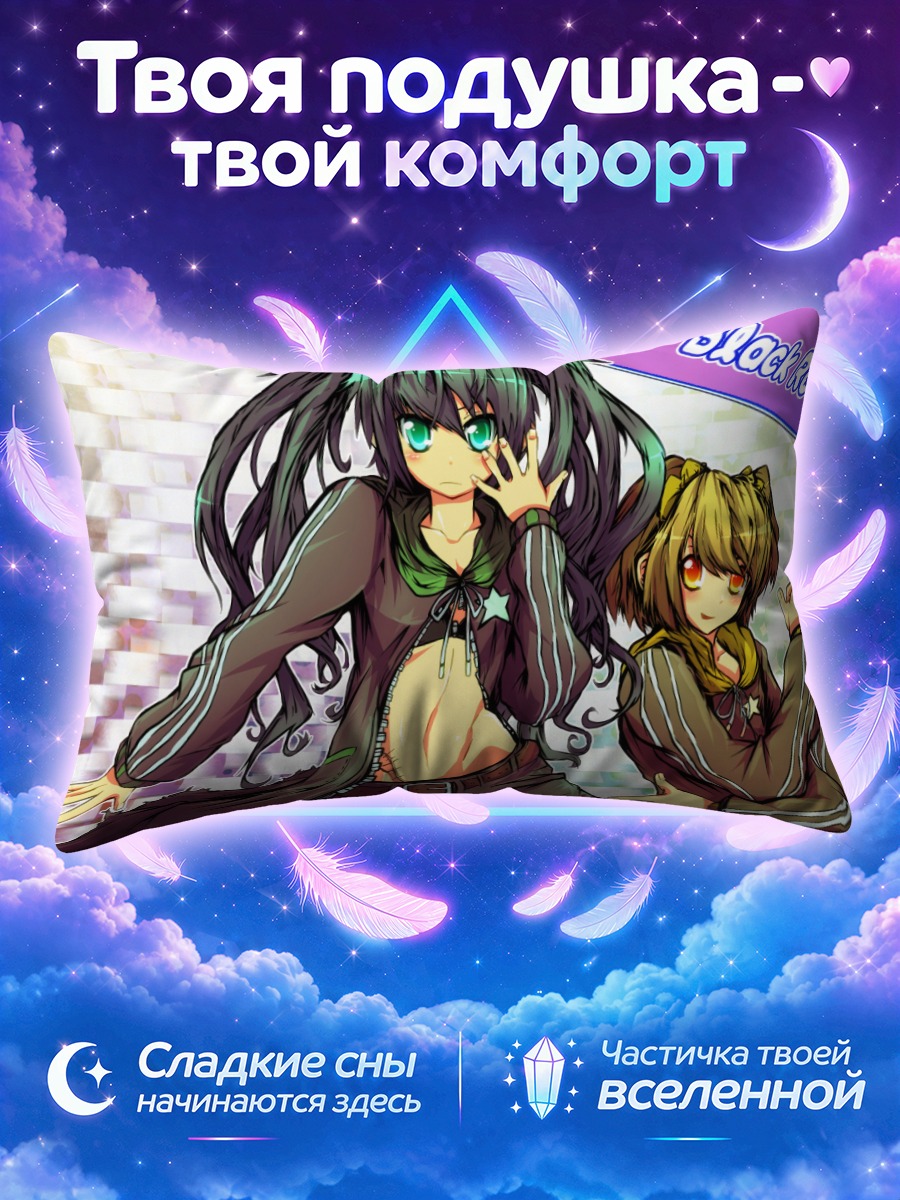 Подушка Мику Хацунэ и Кагамине в спортивных куртках