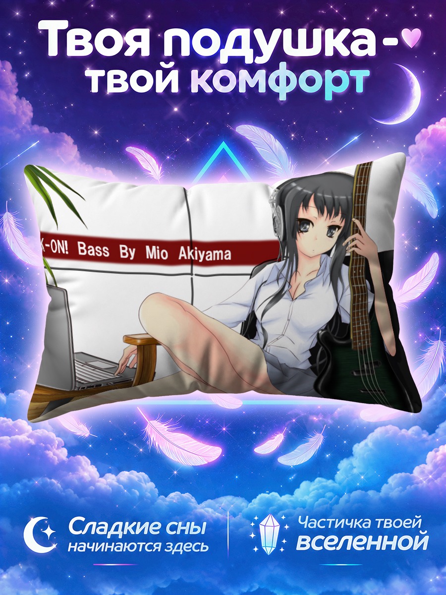 Подушка Мио Акияма с бас-гитарой у ноутбука