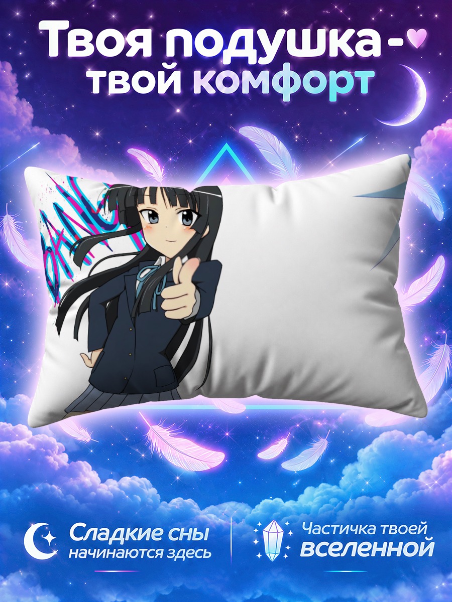 Подушка Мио Акияма с лайком