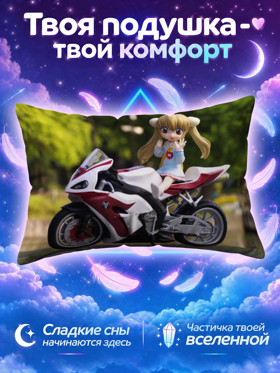 Подушка Рин Коконое на байке