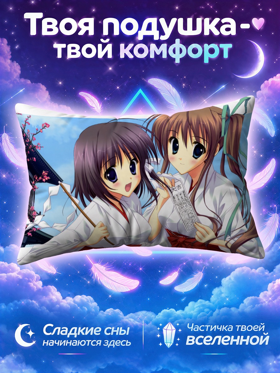 Подушка Аканэ в кимоно