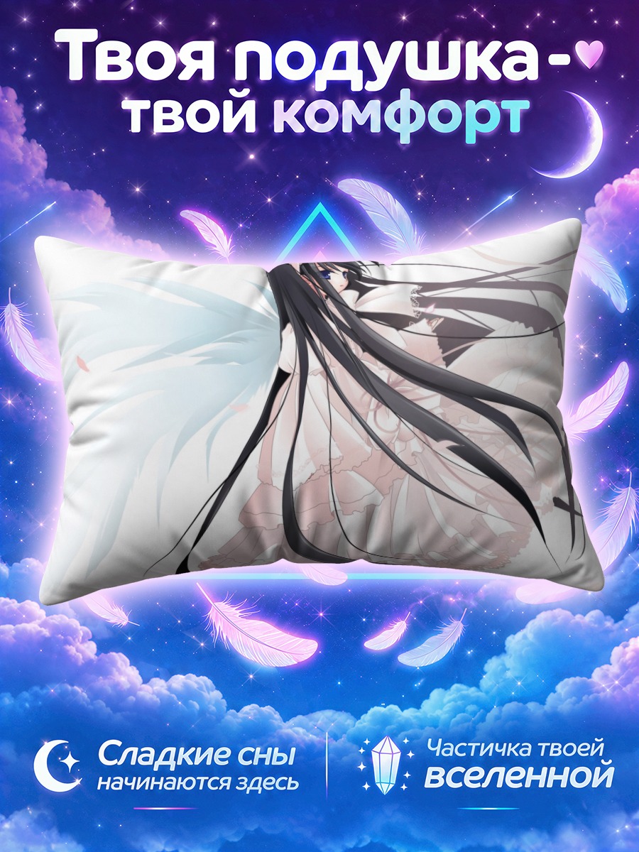Подушка Ангел в розовом платье