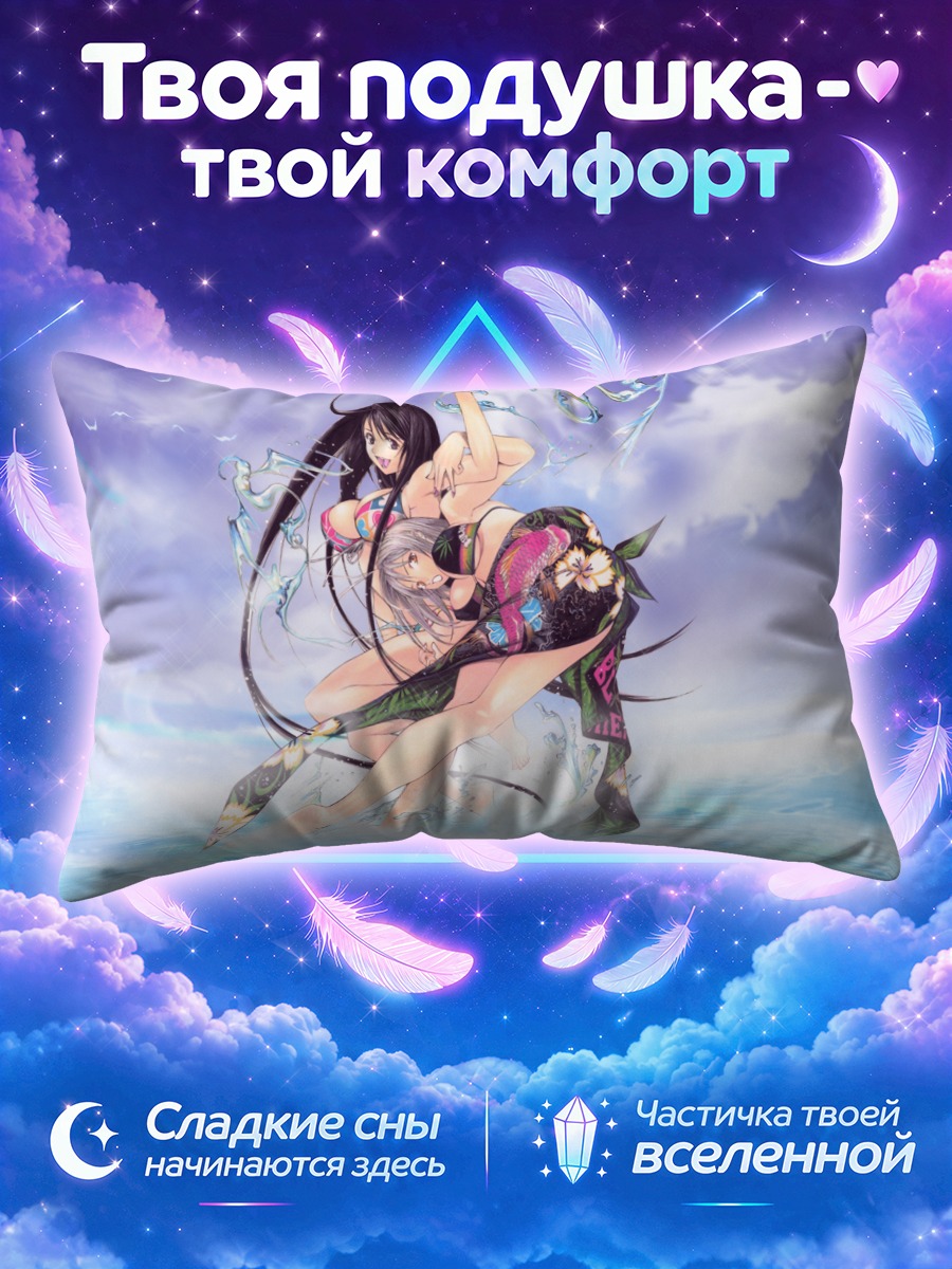 Подушка Ая Нацуме на пляже