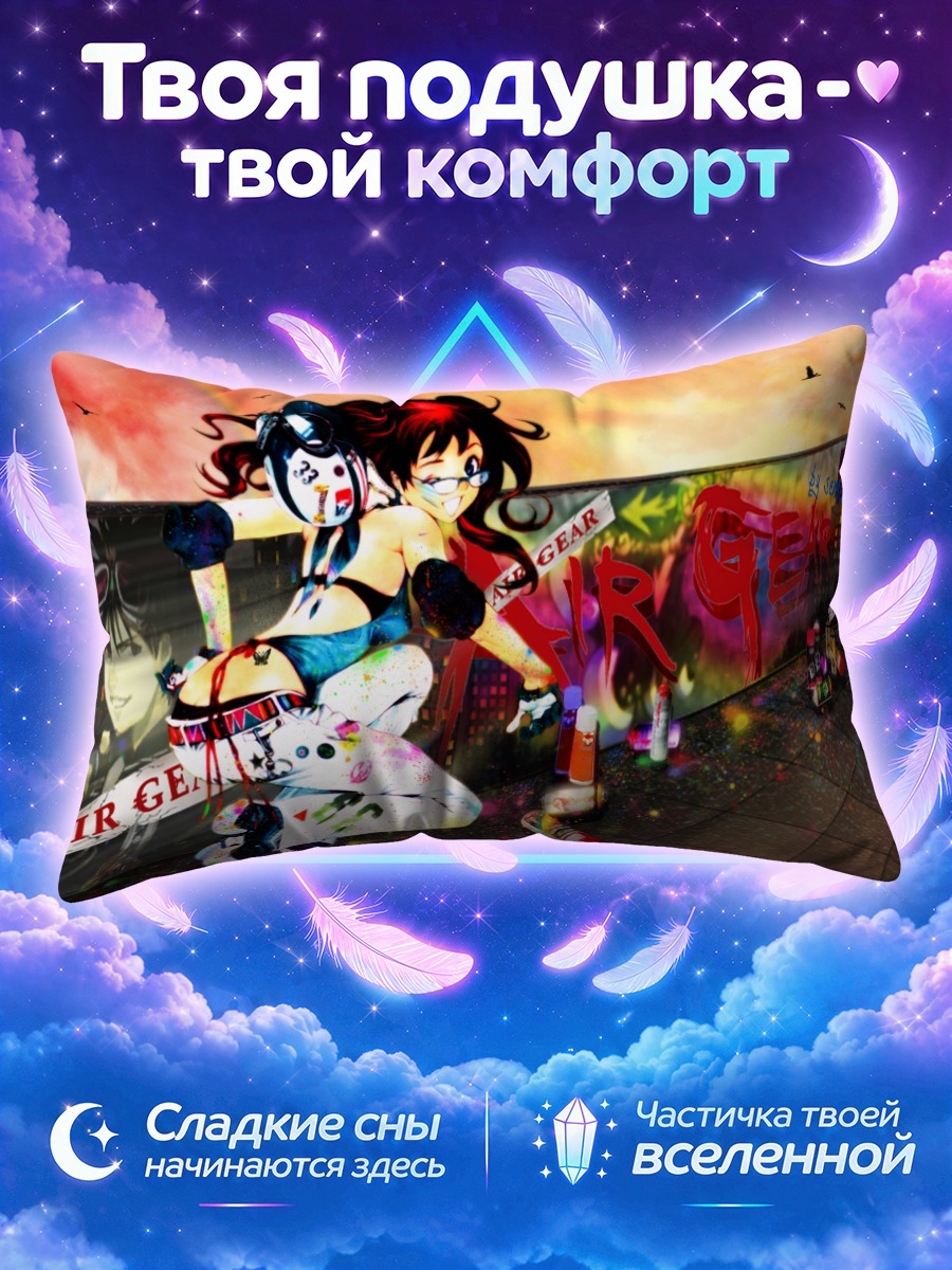 Подушка Ринго Нояма на улице у граффити