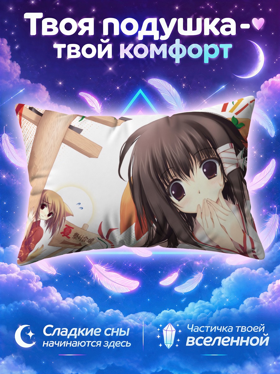 Подушка Кошкодевушка у ворот тории