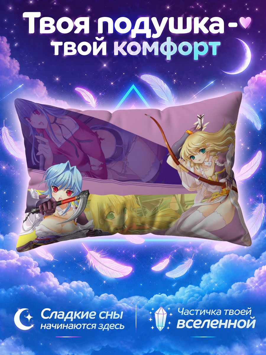 Подушка Майму с луком