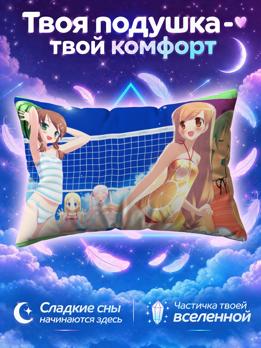 Подушка Рури Химемия у бассейна в купальнике