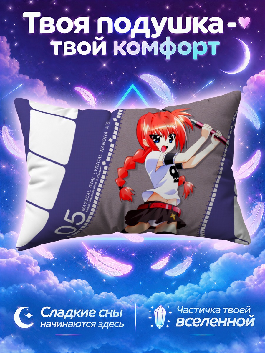 Подушка Вита у микрофонной стойки