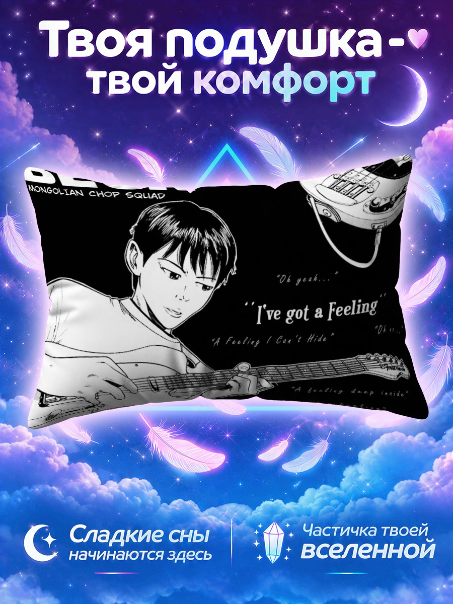 Подушка Бек с гитарой