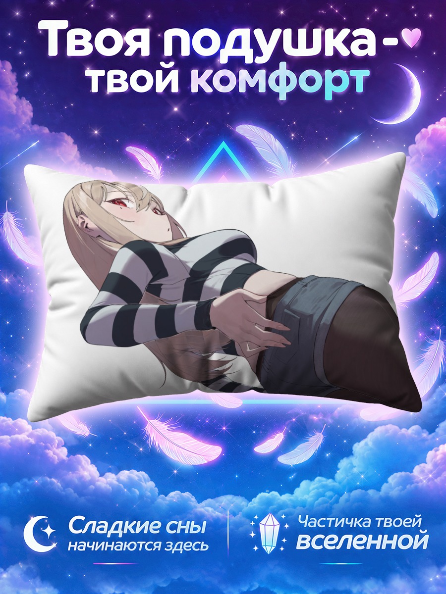 Подушка Гечунхоэ в полоску