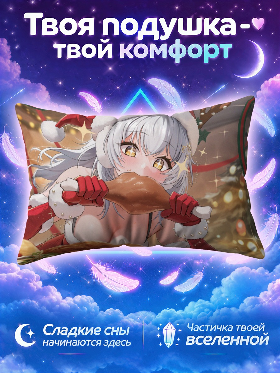 Подушка Сноу Уайт с курицей