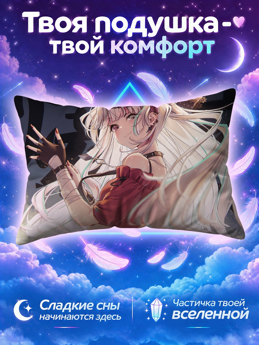 Подушка Нозоми Исигами в красном