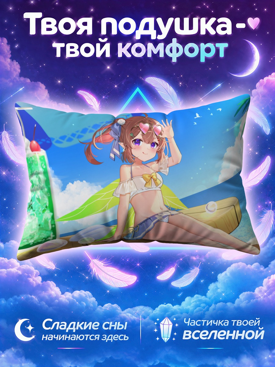 Подушка Девушка с коктейлем на солнечном пляже