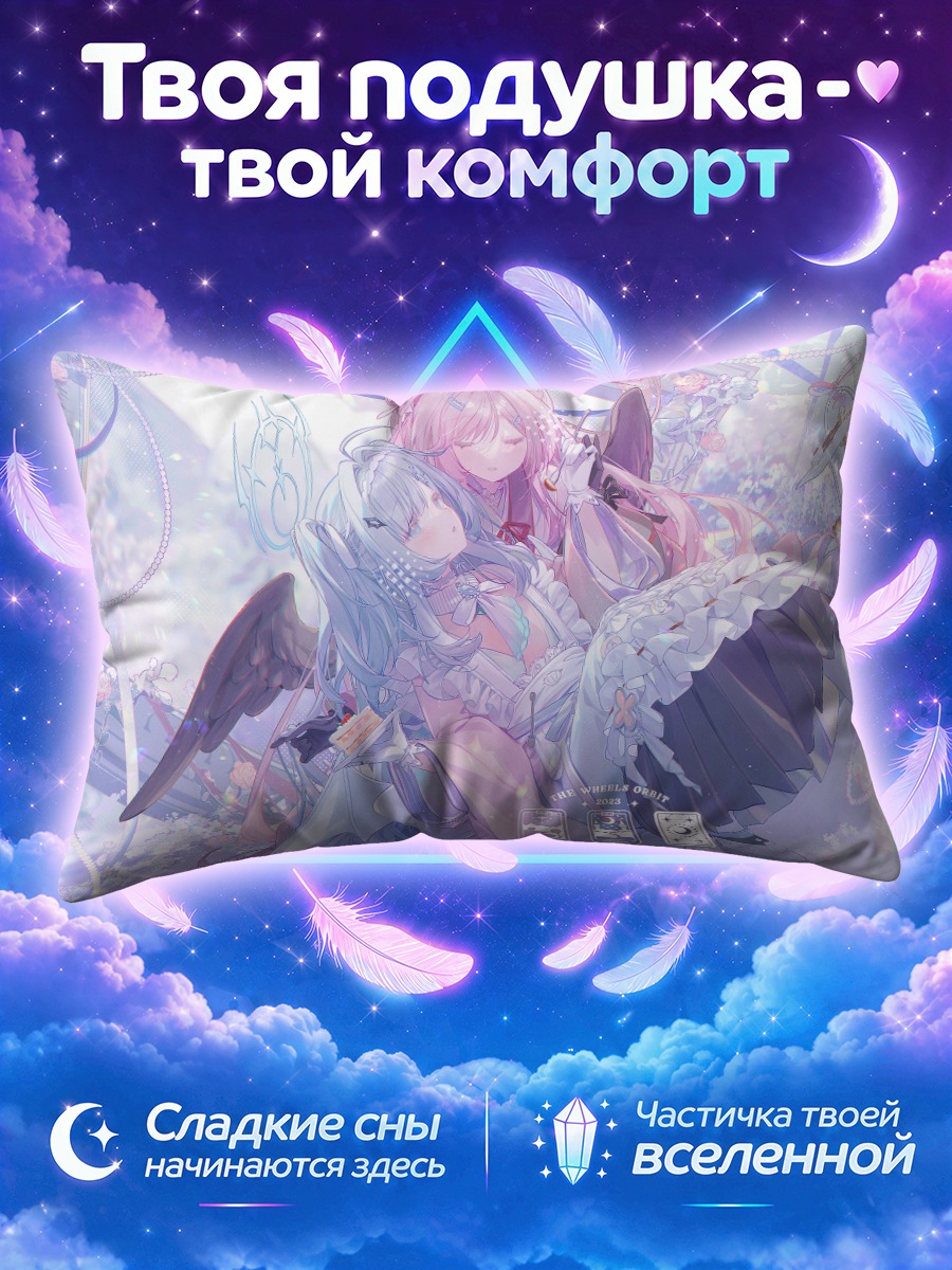 Подушка Ангелы с тортом