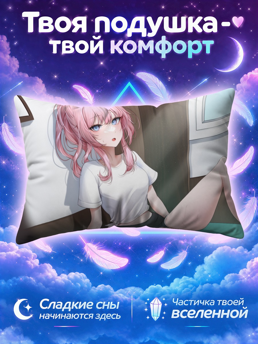 Подушка Девушка в белой футболке у окна