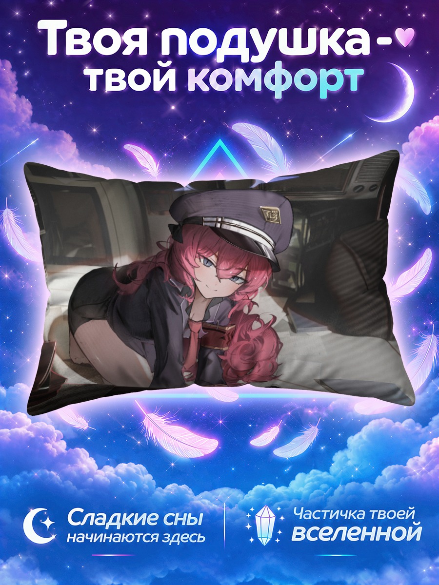 Подушка Ироха Нацумэ в комнате