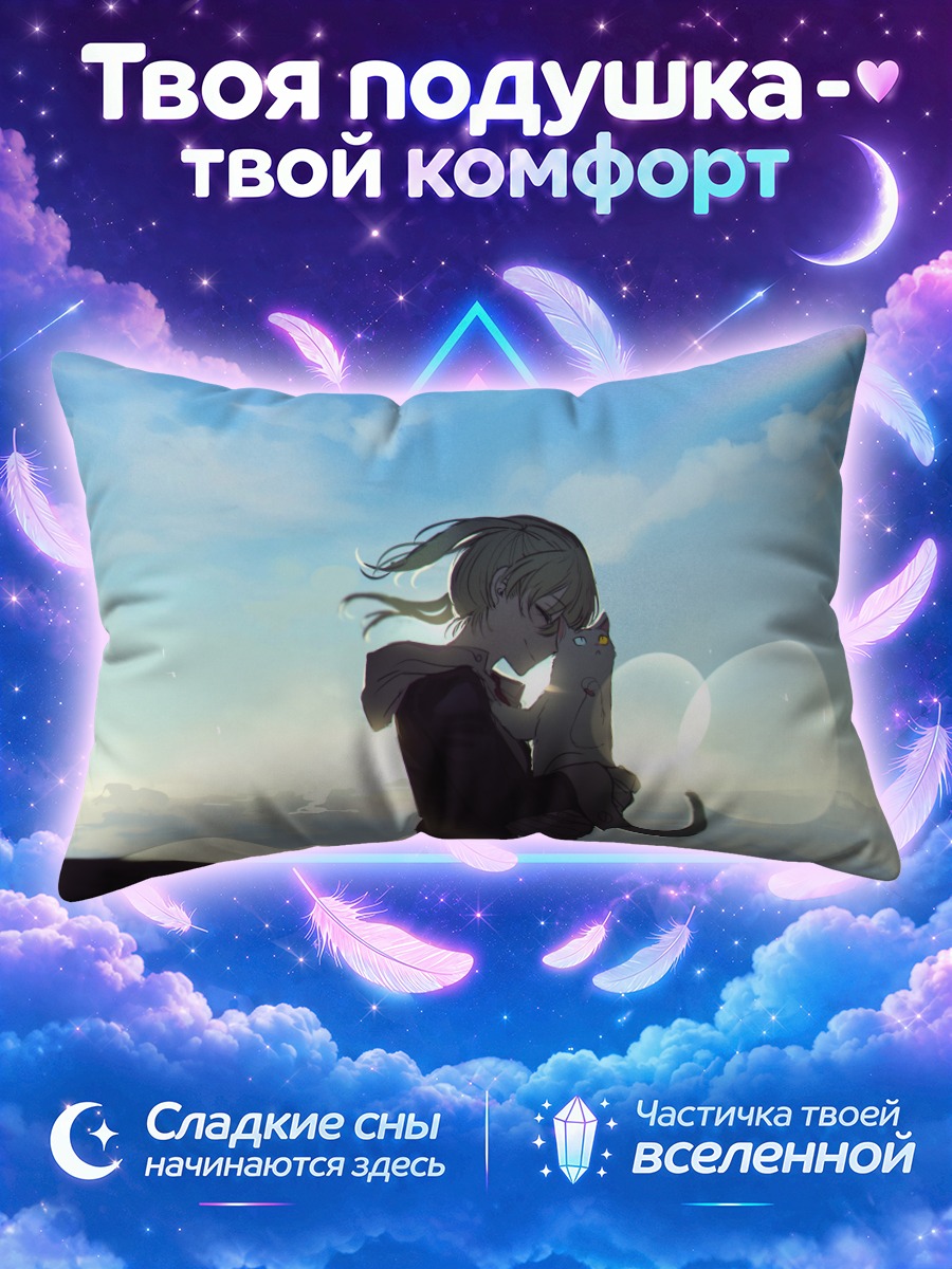 Подушка Мака Албарн с пузырями