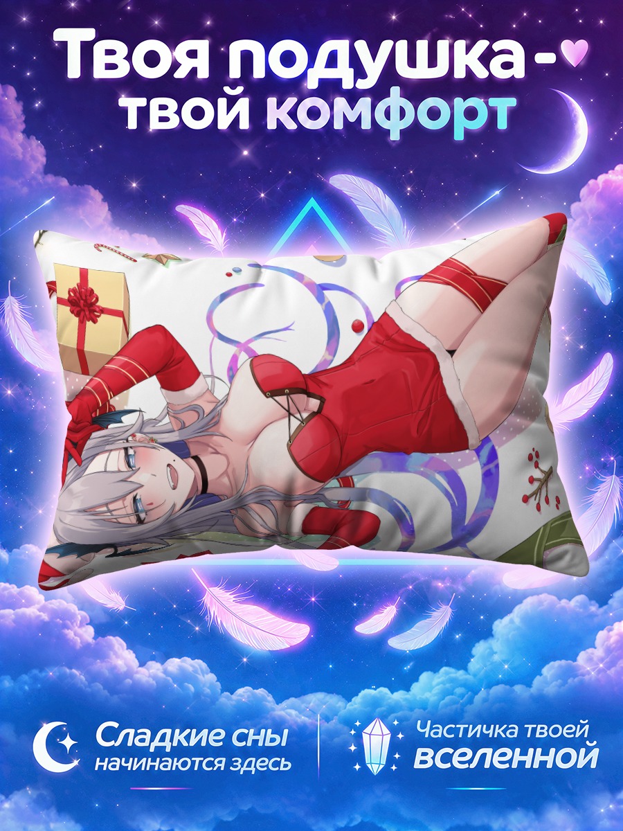 Подушка Почимару в красном