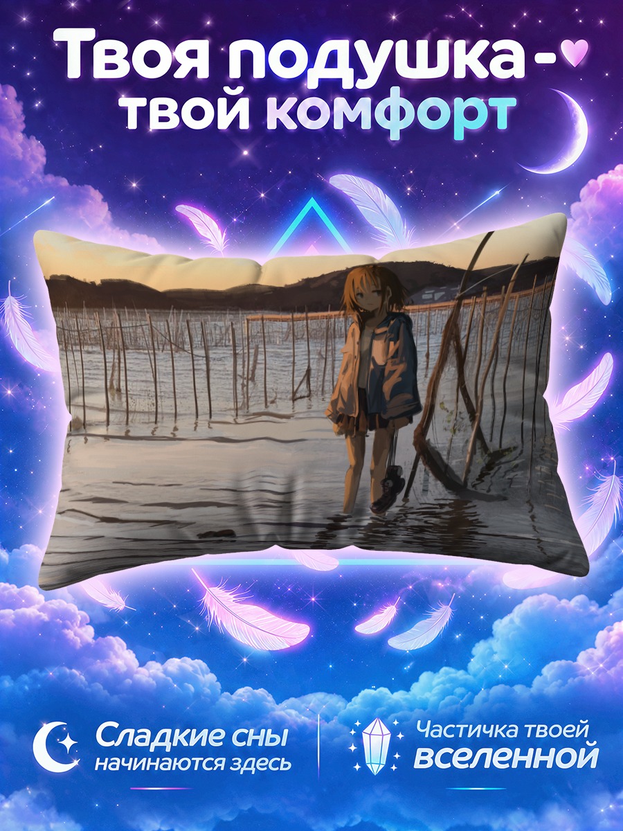 Подушка Девушка в юбке по воде