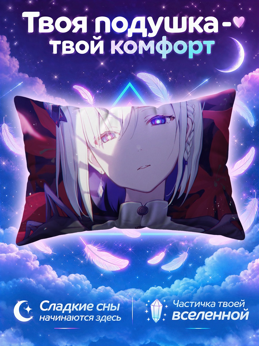 Подушка Райм с косами и алыми цветами