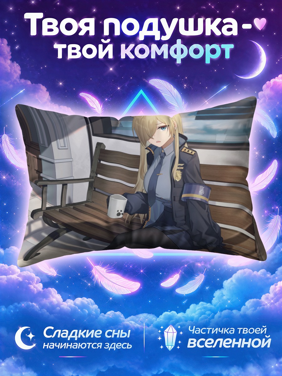 Подушка Канна Огата на скамье