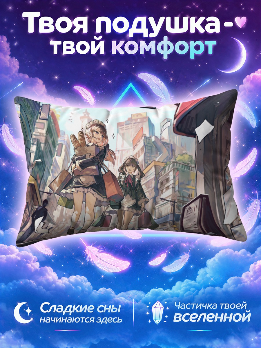 Подушка Шоппинг в городе