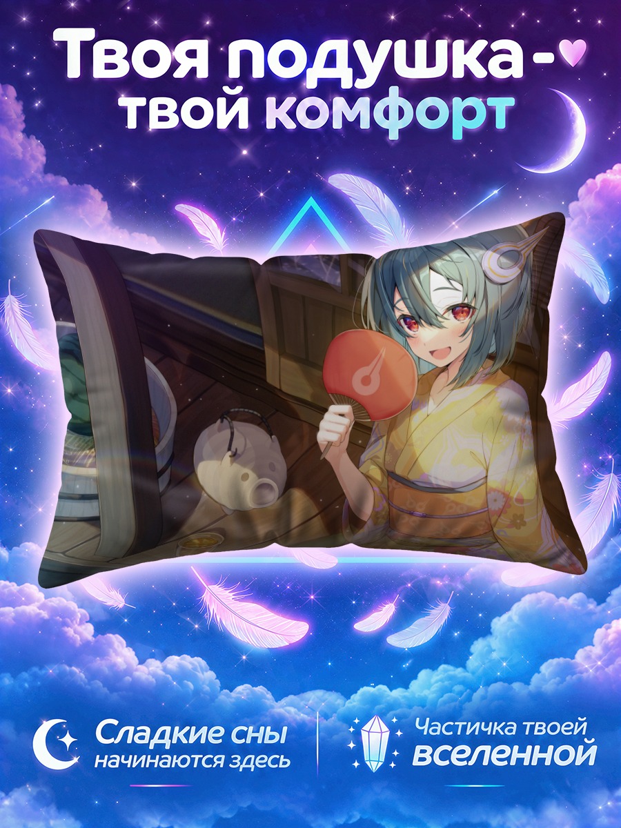 Подушка Палми-тян с леденцом