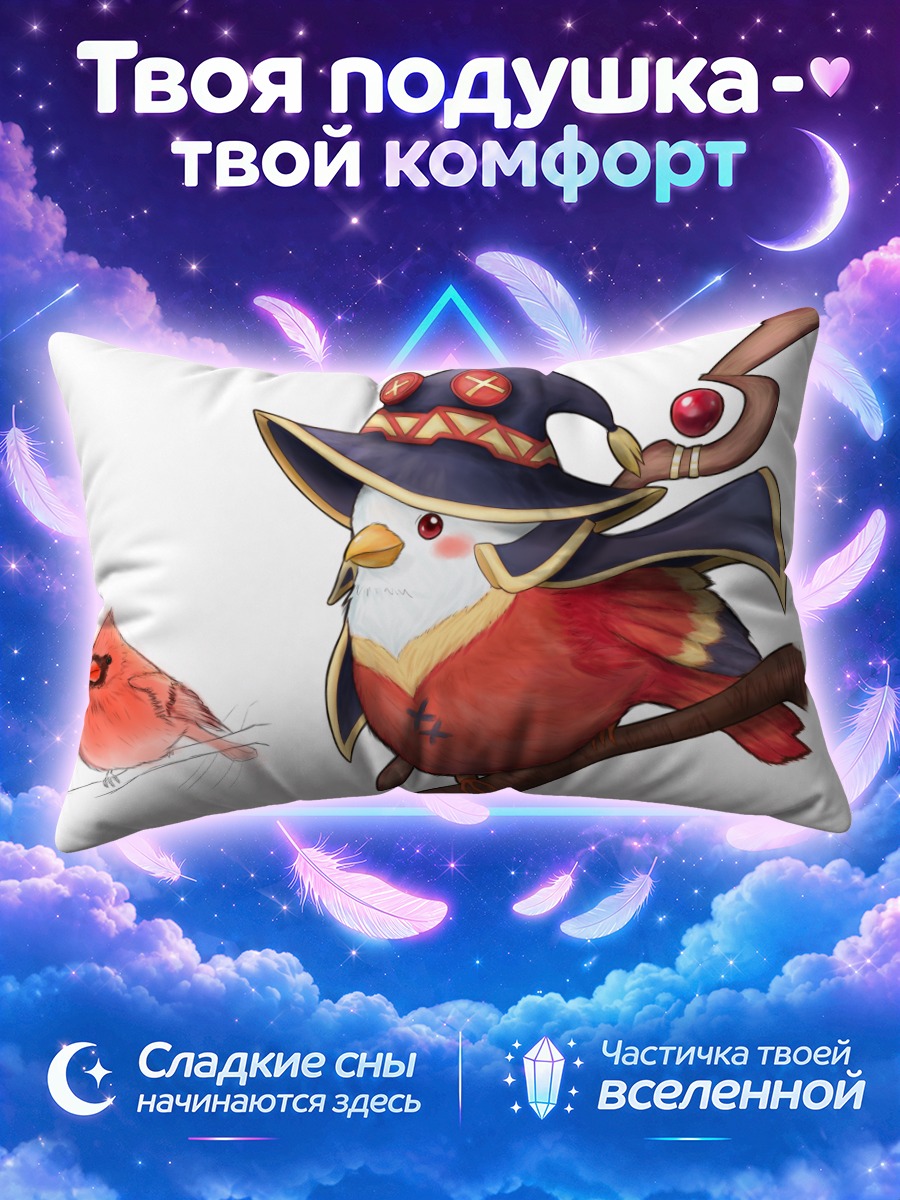 Подушка Мегумин в птице