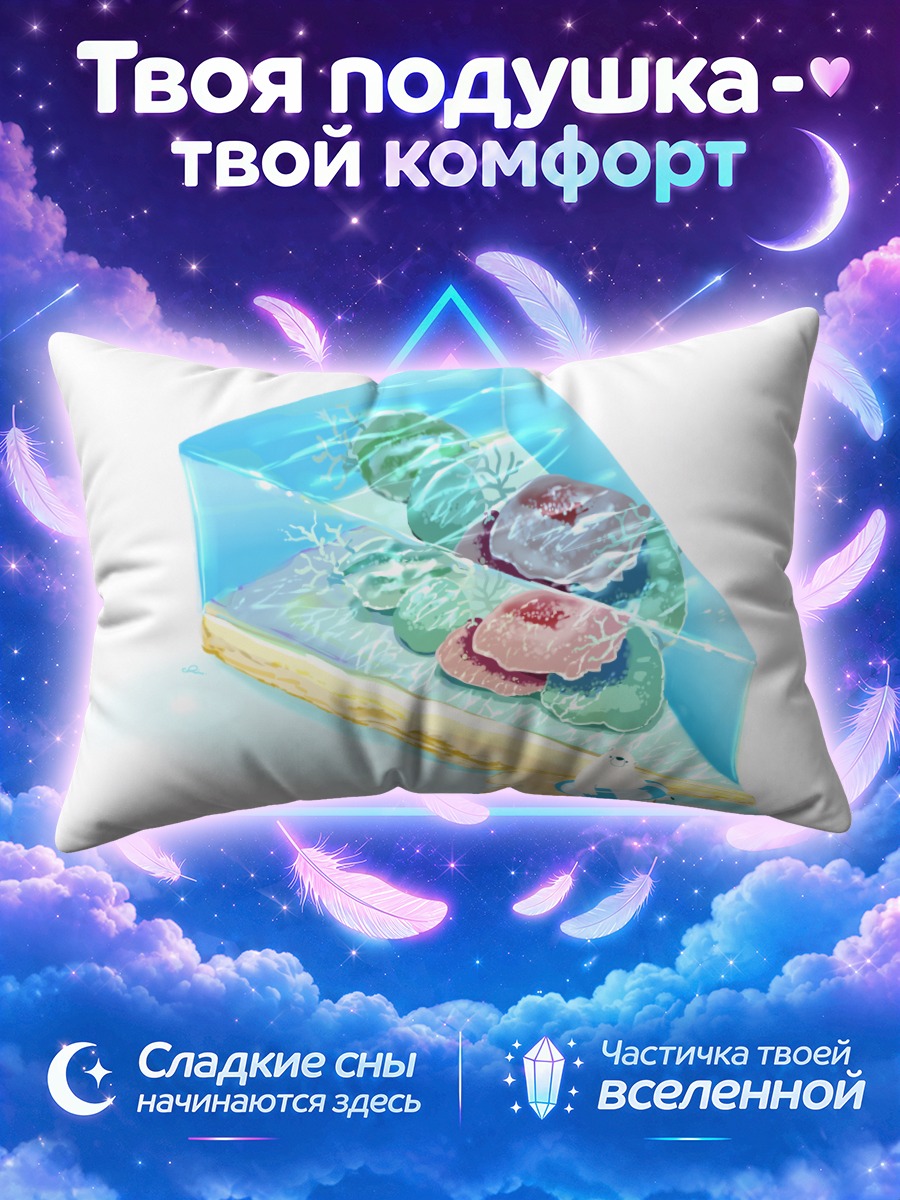 Подушка Медведь в бассейне