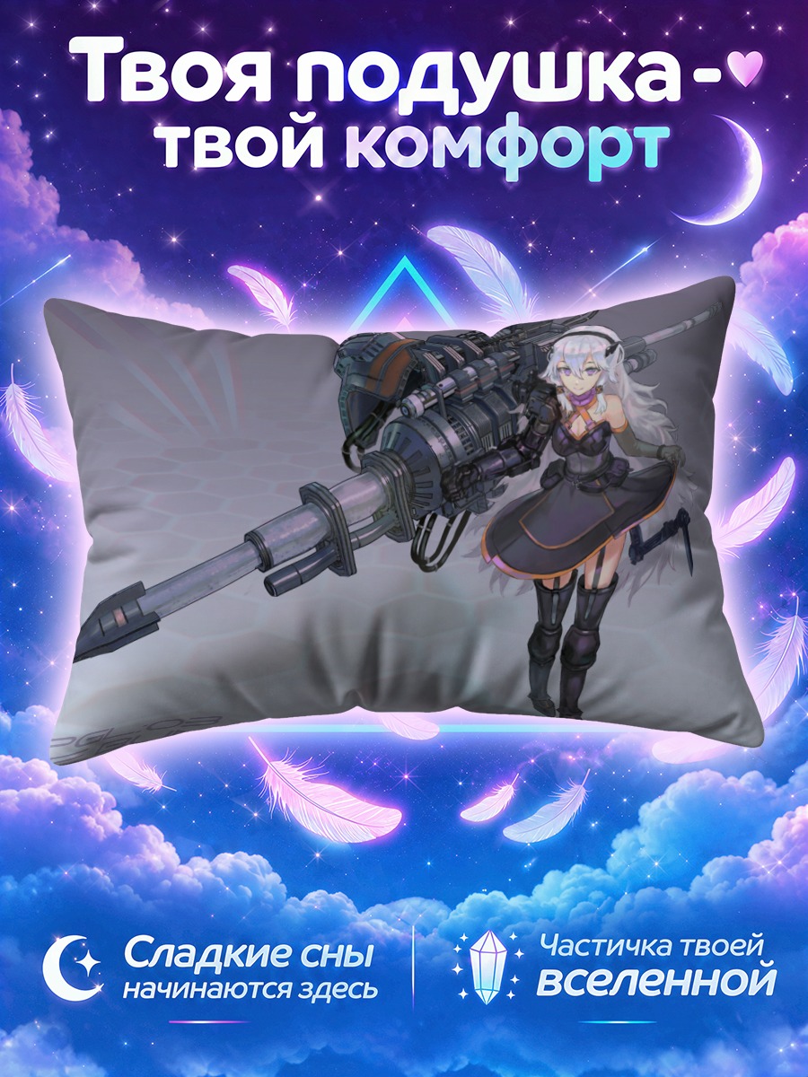 Подушка Девушка с буром