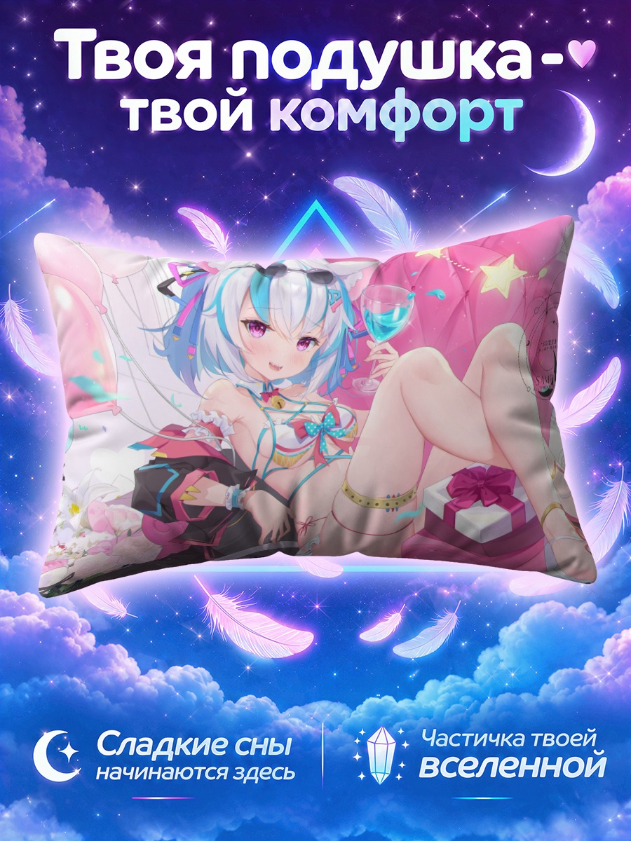 Подушка Кошкодевочка на розовом кресле с подарком