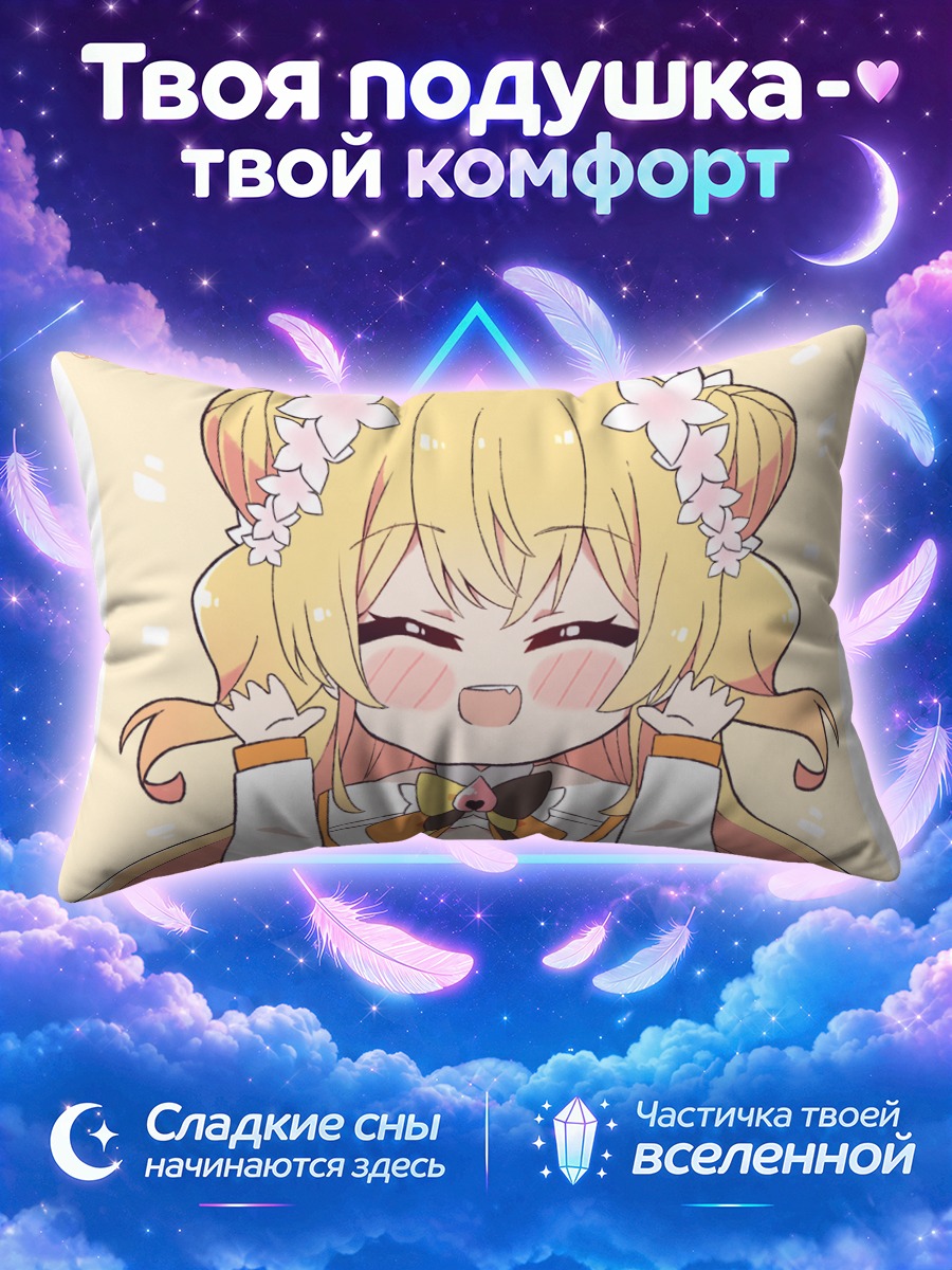 Подушка Момосузу Нэнэ с цветами