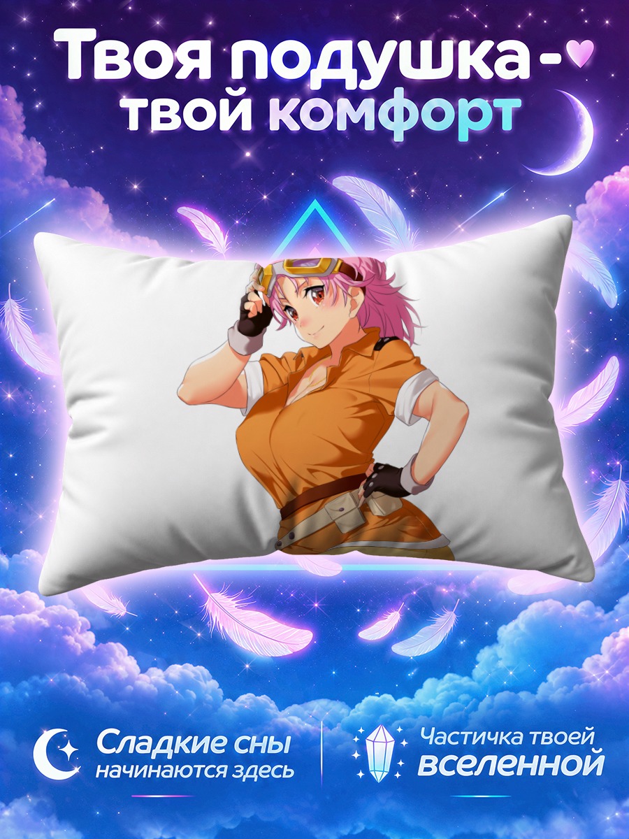 Подушка Маам в очках