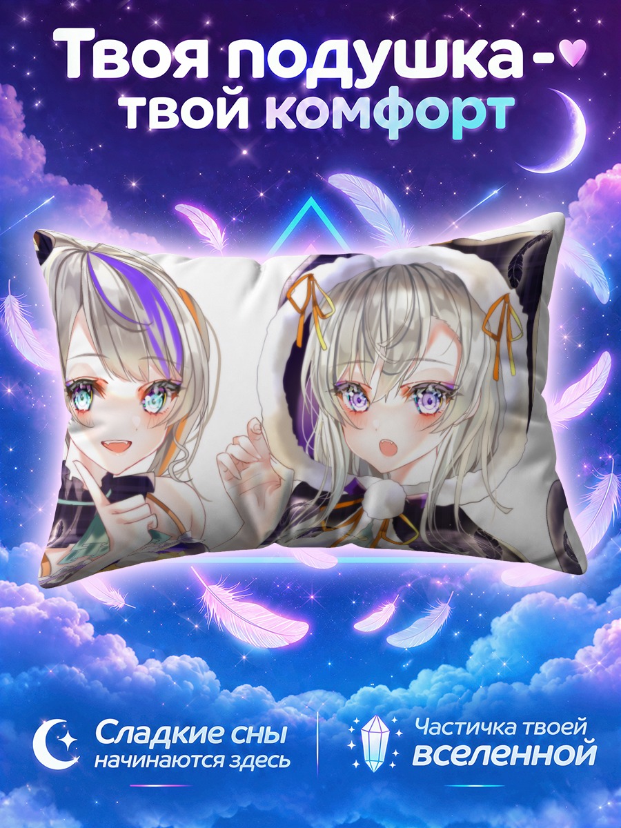 Подушка Мику Хацунэ в кошачьем капюшоне