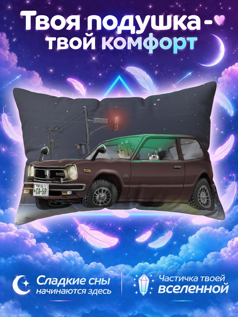 Подушка Собаки в машине зимой
